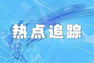 肘击贾非凡的日本后卫西尾隆矢禁赛3场，到半决赛才能复出